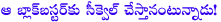 mahesh,1 nenokkadine,mahesh and puri wants to take pokiri sequel,mahesh planing to pokiri sequel,pokiri,puri jagannadh,manjula ghattamaneni,ileana d